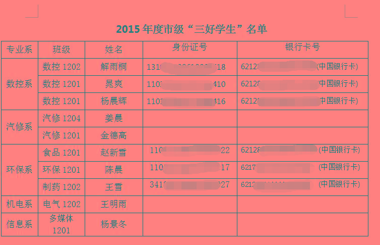 QQ截图20170425163540.png